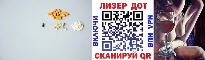Лсд 25 экстази ecstasy Гурьевск