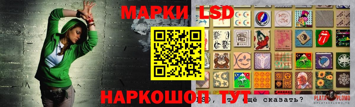 Лсд 25 экстази ecstasy Гурьевск