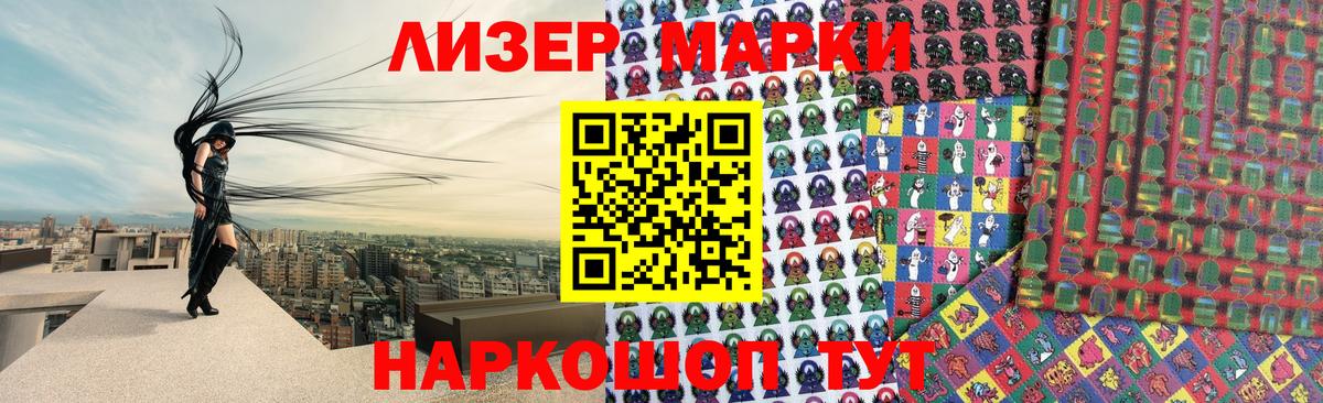 LSD-25 экстази кислота Гурьевск