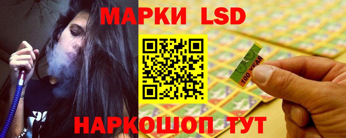 ЛСД экстази ecstasy  Вход с VPN  Гурьевск  Лсд 25 экстази  LSD-25 экстази кислота 