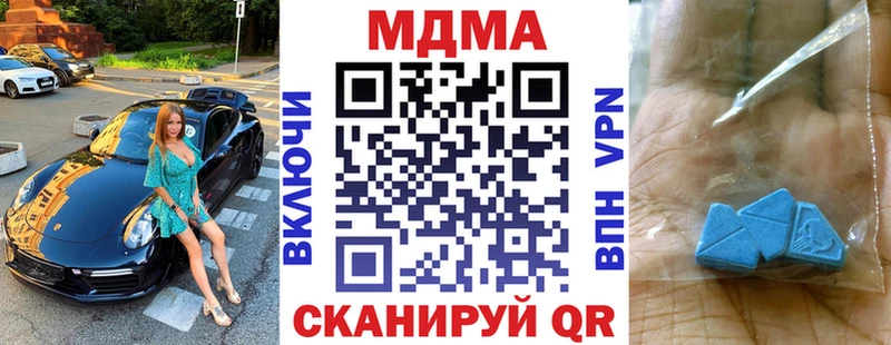 MDMA молли  наркотики  Гурьевск 