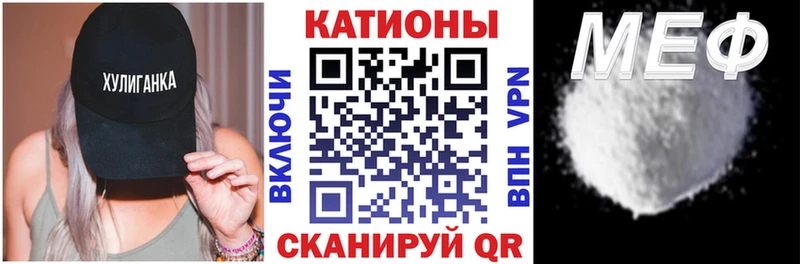 МЯУ-МЯУ VHQ  Гурьевск 