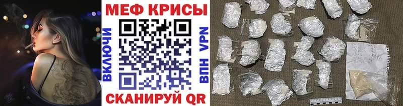 МЕФ  Гурьевск
