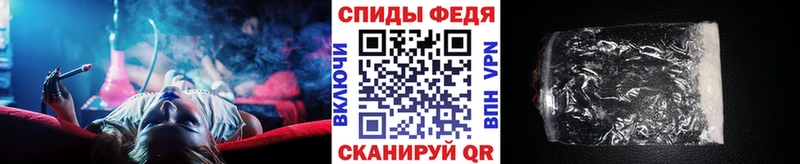 Первитин мет  как найти закладки  нарко площадка наркотические препараты  Гурьевск 