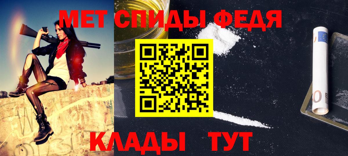 Гурьевск  Метамфетамин Декстрометамфетамин 99.9%  Метамфетамин Декстрометамфетамин 99.9%  Вход с VPN 
