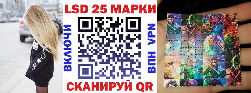 Марки NBOMe 1,8мг Гурьевск