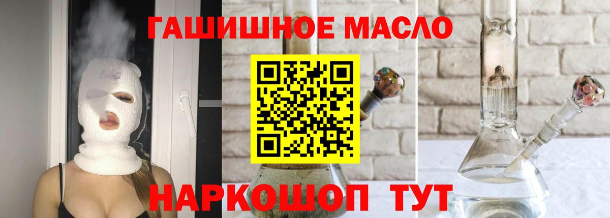 гидра онион  Вход с VPN  Гурьевск  ТГК жижа 