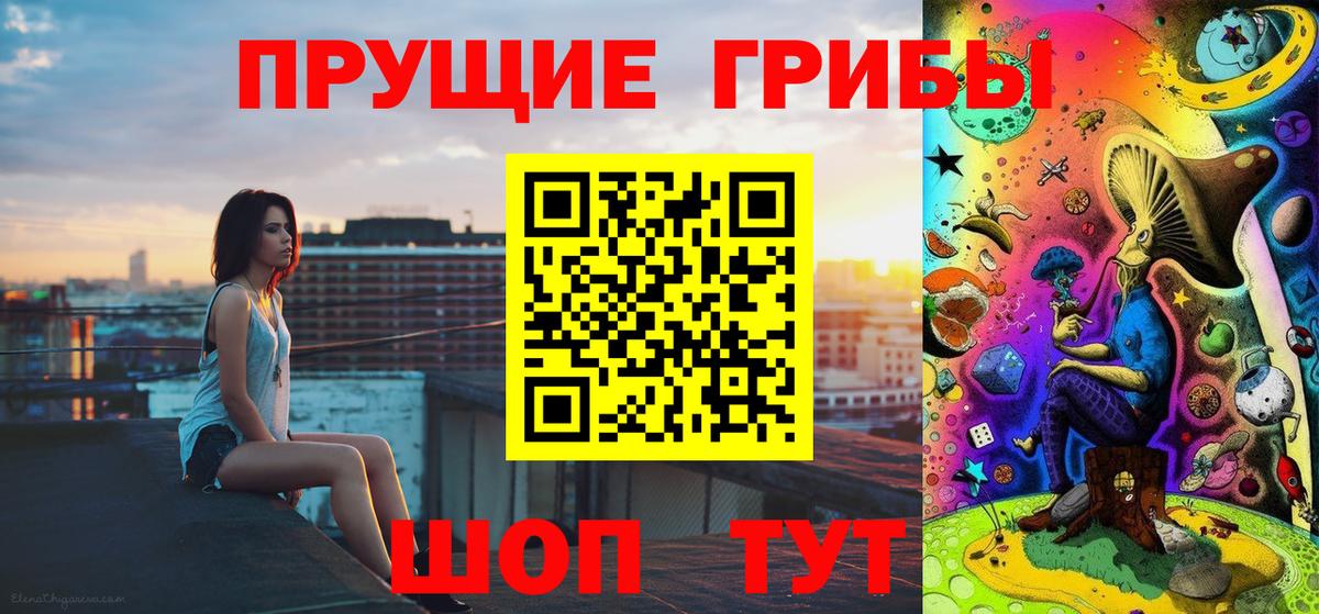Псилоцибиновые грибы мицелий  Галлюциногенные грибы MAGIC MUSHROOMS  Гурьевск 