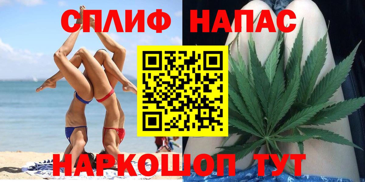 Бошки марихуана план Гурьевск