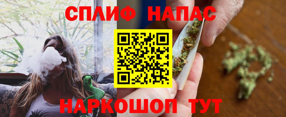 Канабис OG Kush  Вход с VPN  Гурьевск  Шишки марихуана AK-47 