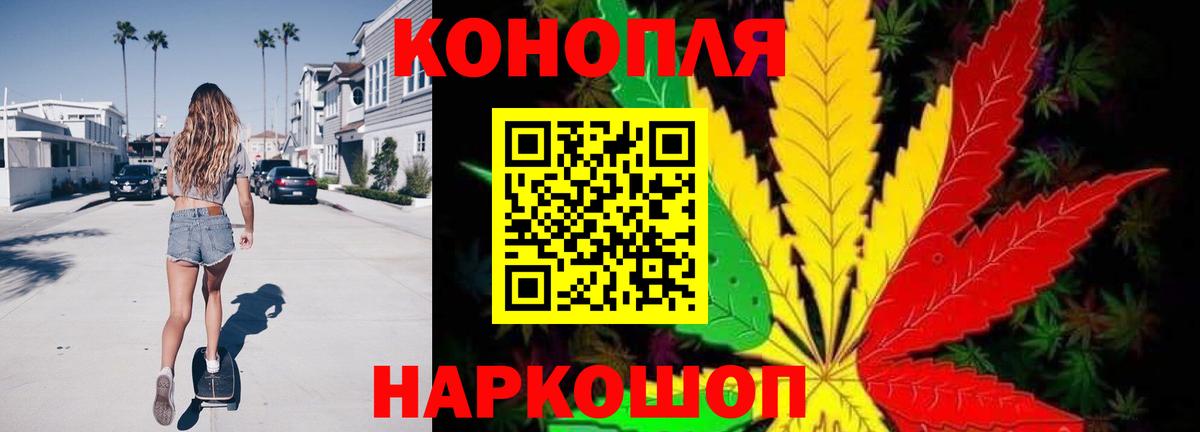 Бошки Шишки конопля  МАРИХУАНА AK-47  Бошки марихуана план  Гурьевск 